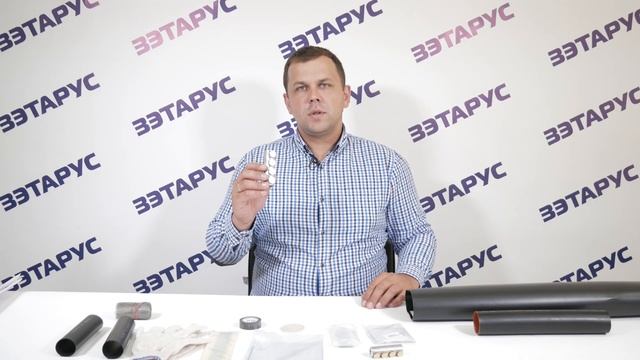 Состав кабельной муфты 1ПСТ-10 ЗЭТАРУС смотреть онлайн