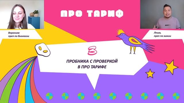 Что делать за 5 дней до ЕГЭ? смотреть онлайн