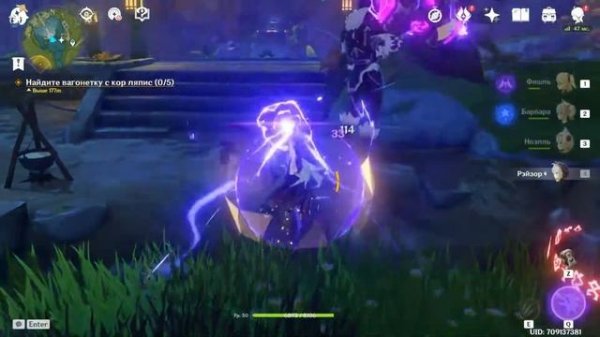 Дурные знамения | Genshin Impact | Прохождение #40