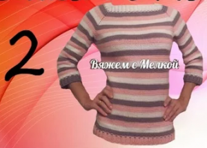 Реглан крючком сверху вниз подробный мк. Кофта крючком. 2 часть