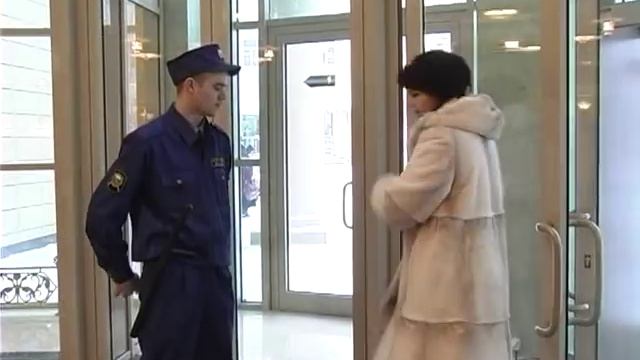 ФГУП Охрана