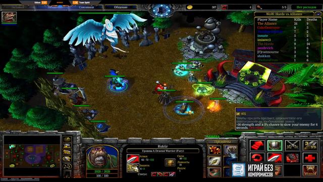 Dread's stream | Warcraft III - Tree Tag / WoW WotLK / Survival Chaos | 02.10.2018 смотреть онлайн