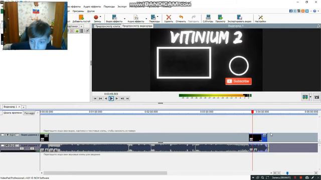 Как пользоваться VideoPad Video Editor? смотреть онлайн