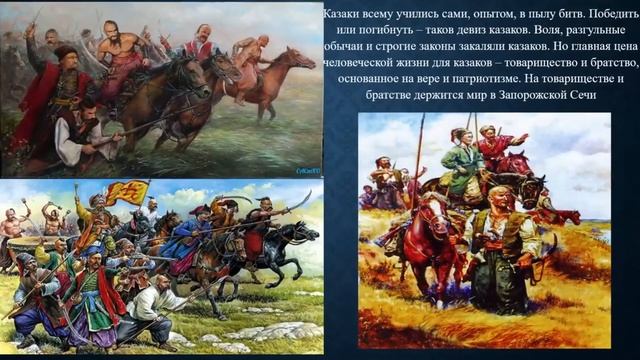 "Бранное трудное время" в повести Н.В.Гоголя "Тарас Бульба" смотреть онлайн