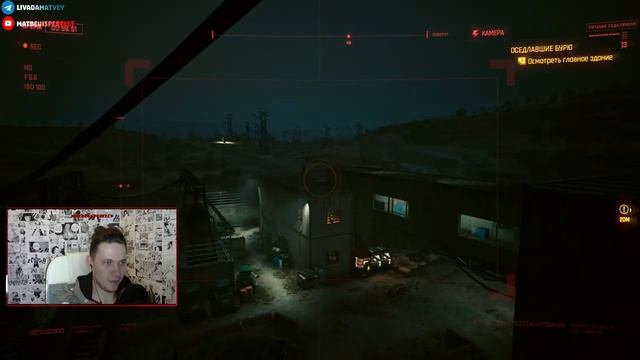 КАКОЙ ЖЕ КРУТОЙ ЕНДГЕЙМ!| 14 | 21.10.2023 |#cyberpunk #cyberpunk2077 #киберпанк2077 смотреть онлайн