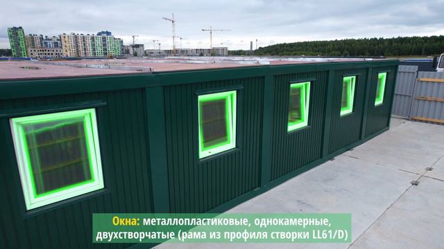 Строительство модульного штаба смотреть онлайн
