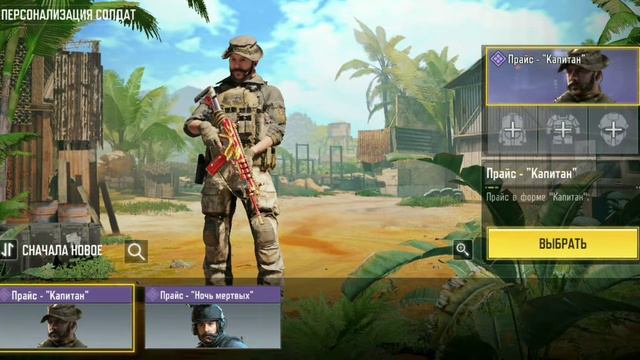 Продаю аккаунт в Call of duty mobile смотреть онлайн