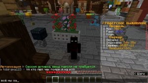 как зайти на сервер фанзи и домера?