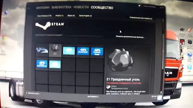 Steam - Великая груда подарков - 4 рандомных подарка смотреть онлайн