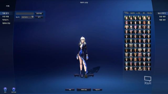 Aion 6.0 Korea смотреть онлайн