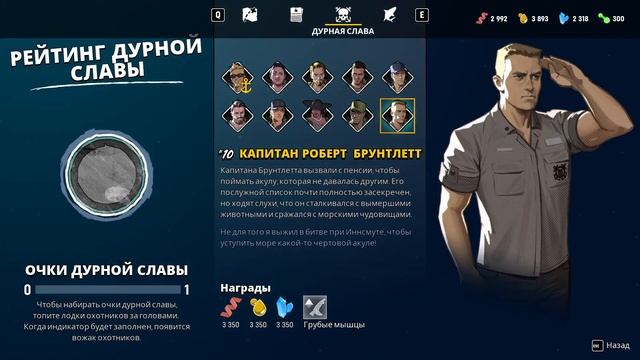 Обзор на игру Maneater смотреть онлайн