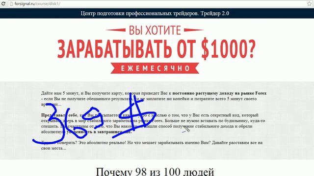 Объёмы Пример торговли в реальном режиме времени (продолжение)! смотреть онлайн