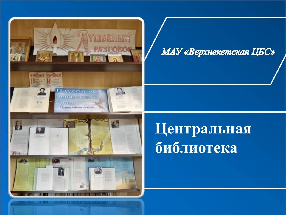 ПОД СЕНЬЮ НЕВИДИМЫХ КРЫЛ смотреть онлайн