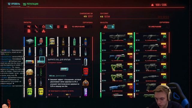 Cюжет продолжается! За информацией к Бестии и знакомство с Панам! | Cyberpunk 2077 #13 смотреть онлайн