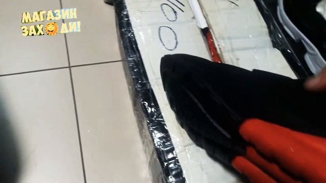 Зимние обувь для все семья смотреть онлайн