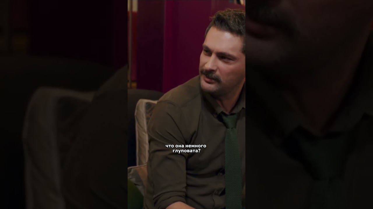 Выведал информацию из подружки #турция #сериал #турецкийсериал #мояпрекраснаяжизнь смотреть онлайн