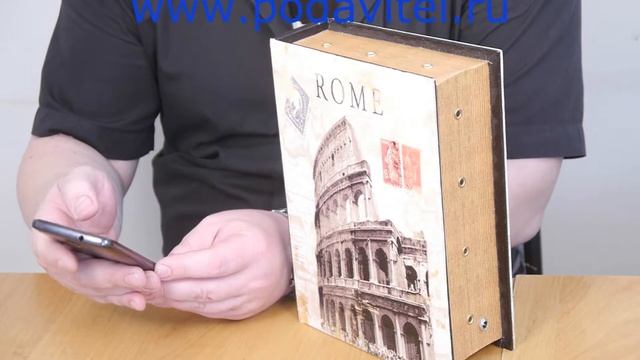Демонстрация работы мультичастотного подавителя «Терминатор Книга» смотреть онлайн