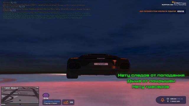 РЕДУКС ДЛЯ ОЧЕНЬ СЛАБЫХ ПК ГТА5РП! FPS BOOST REDUX V2.0 | GTA5RP смотреть онлайн