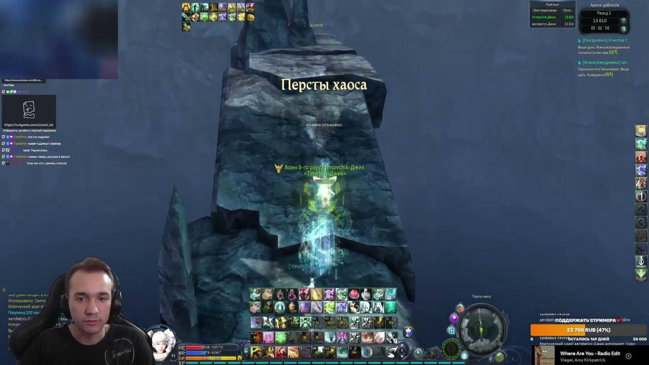 AionRevenantRU - Innovchik (chant) VS Aerobatics (revenant)