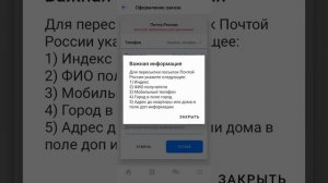 Агрегатор-Садовод: Как заказать у поставщика