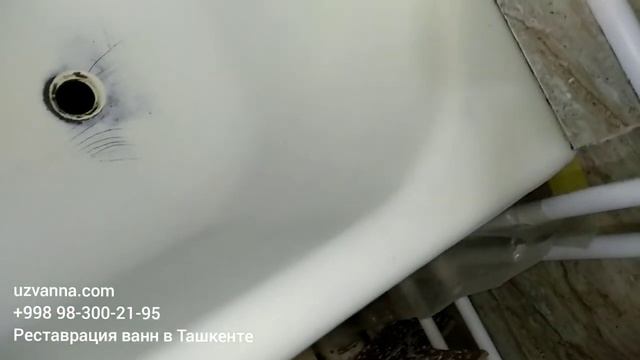 Реставрация чугунных ванн наливным жидким акрилом подробно. смотреть онлайн