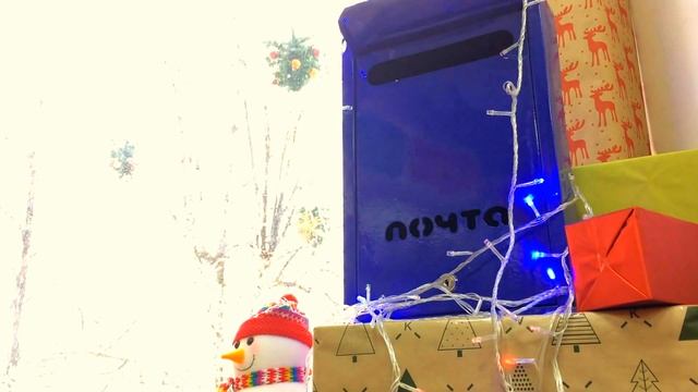 Почта Деда Мороза в Level-Up смотреть онлайн