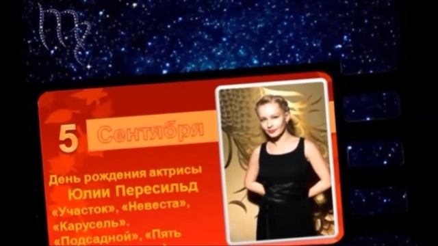 «Спорят Знаки Зодиака» смотреть онлайн
