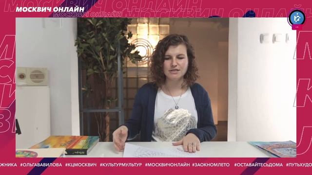 "Путь художника: от состояния "я не умею рисовать" до "я преподаватель рисования" смотреть онлайн