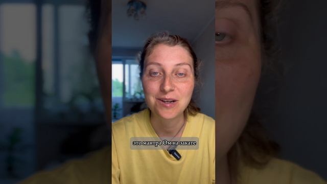 приглашаем в йога тур смотреть онлайн