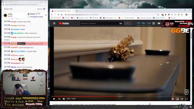 Manyrin смотрит: НОВАЯ КВАРТИРА ТАРАСОВА ЗА 30 МИЛЛИОНОВ РУБЛЕЙ
