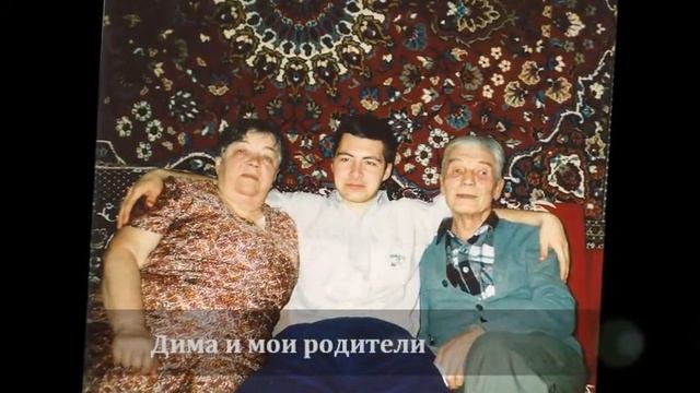 С днем рождения, сынок! 3 смотреть онлайн