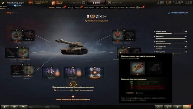 СТ-2 - ТАНК С КОТОРЫМ ДЕЛАЮТ ВСЯКОЕ смотреть онлайн