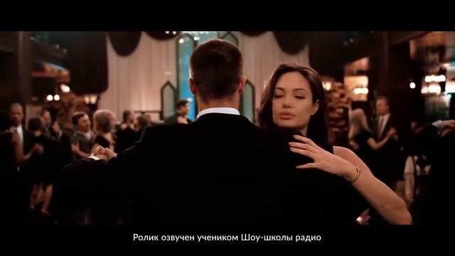 Мистер и Миссис Смит, озвучка школа радио смотреть онлайн