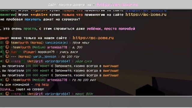 Слил 850к в казик на сервере MC Zone в Майнкрафт смотреть онлайн