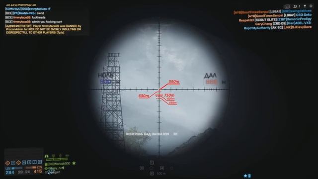 Battlefield 4.Снайпер.Гайд.Прицел 20х.Sniper.Hunter Scope.Guide.RU смотреть онлайн