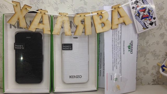 Халява со всего света Выпуск 28 Как правильно пользоваться бонусами Эльдорадо семена суперпучковой смотреть онлайн