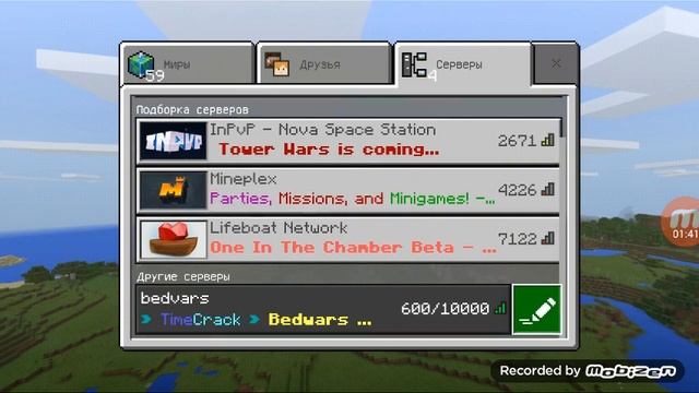 Геймеры и Психология Геймплея