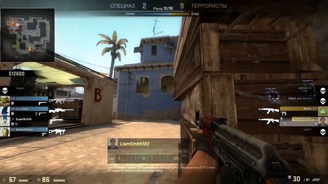 Один интересный раунд или как я затащил против 4-рых [CS GO] смотреть онлайн