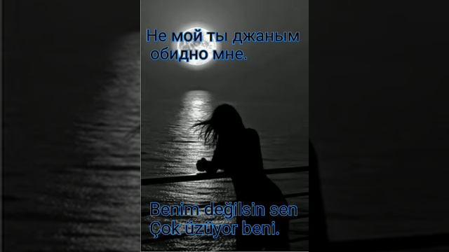 Jannet Pachoo-джаным / люблю тебя я (Dzhanym  / Lyublyu Tebya) Canım/Seni Seviyorum. Rusça- Kırgızc
