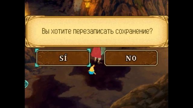 Ni no Kuni на русском (Nintendo DS) смотреть онлайн