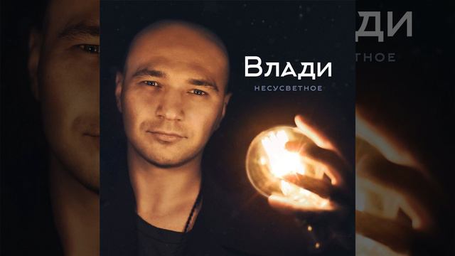 Потому что смотреть онлайн