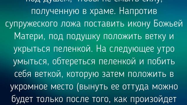 7 АПРЕЛЯ - БЛАГОВЕЩЕНИЕ. ОБЫЧАИ. ЗАГОВОРЫ./ "ТАЙНА СЛОВ" смотреть онлайн