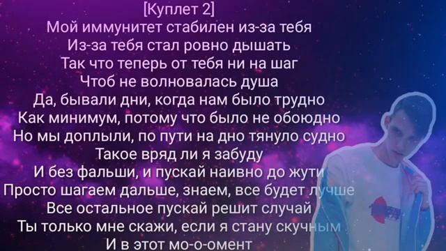 ВИТАМИНКА ТРЕК И ТЕКСТ смотреть онлайн