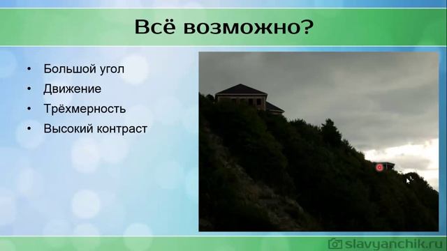 Экскурсия в мир фотографии смотреть онлайн