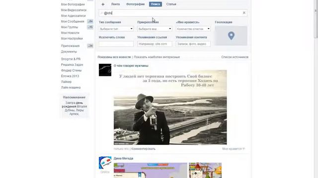 Добываем аккаунт AppStore