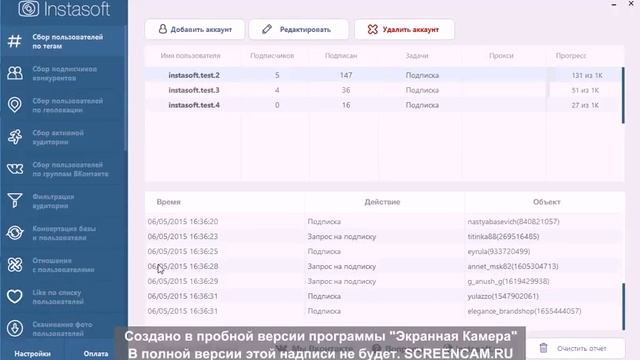 InstaSoft - программа для продвижения в instagram смотреть онлайн