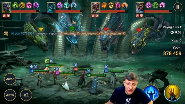 ЭЛИТНЫЙ ГВАРДЕЕЦ уничтожает гидру в Raid Shadow Legends