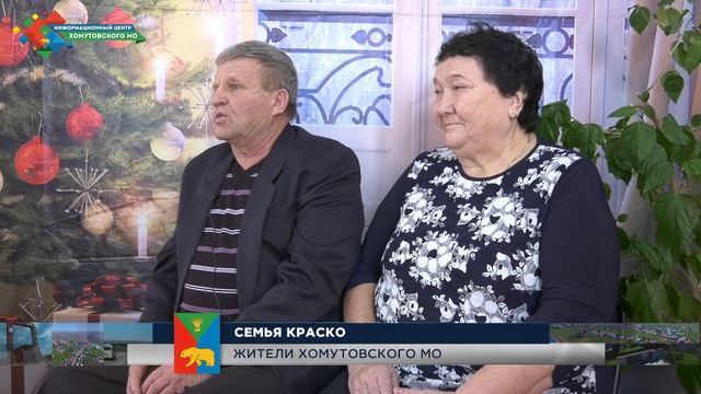 Семейные ценности 4 смотреть онлайн