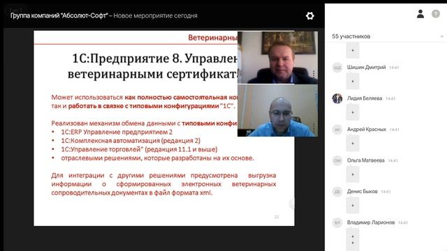 Мясокомбинат MES By MEAT 9 Секреты прослеживаемости партий в производственном учёте.