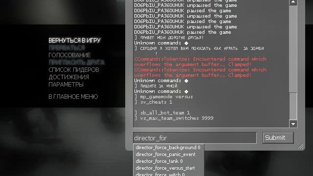 Как играть за зомби в Left 4 Dead в одиночном режиме смотреть онлайн